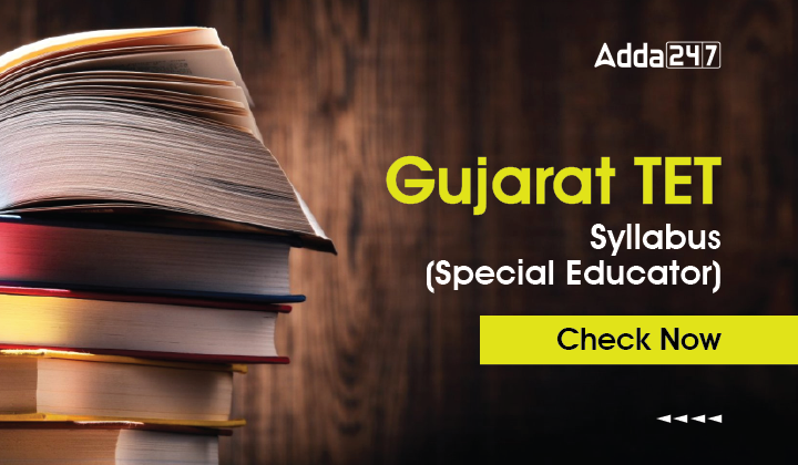 Gujarat TET Syllabus 2023