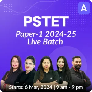 PSTET Exam Subject-Wise Preparation Tips, Check for Paper 1 & 2_3.1
