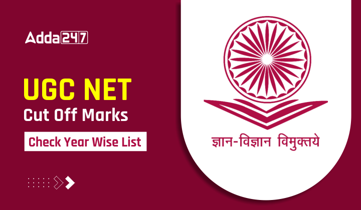 UGC NET Cut off 2025