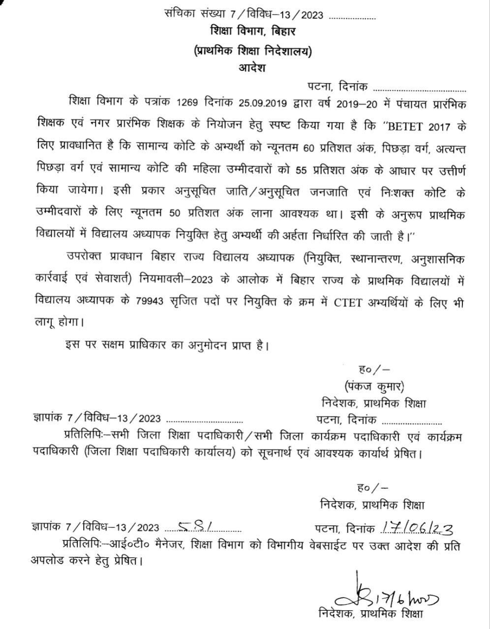 Are you CTET Qualified? Get Ready to Apply for 69692 Teaching Vacancies_3.1