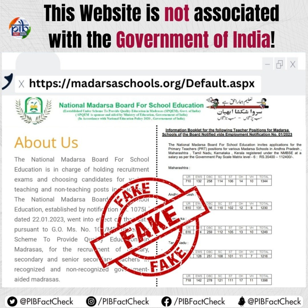 NMBSE Primary Teacher Recruitment, Real or Fake ?_3.1
