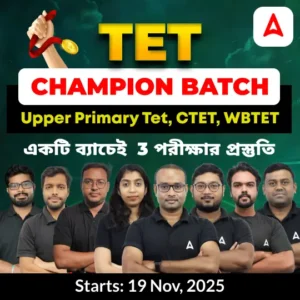WB TET Primary Teacher Selection Process 2025, Written & Interview_3.1