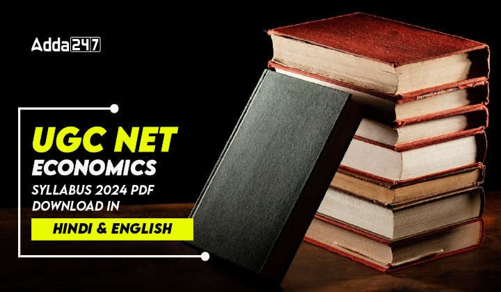 UGC NET Economics Syllabus 2024, PDF Download
