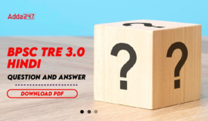 BPSC TRE 4.0 Hindi Question and Answer, Download PDF