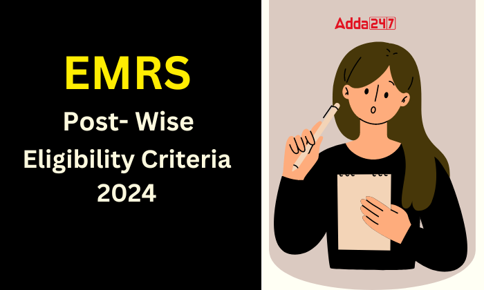 Emrs Eligibility Criteria 2024