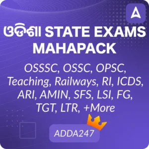 OAVS Teacher Salary Per Month and Job Profile_3.1
