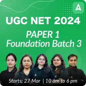 TNSET Exam 2024 Postponed, Check New Exam Date and Time_3.1