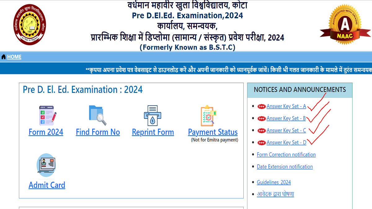 BSTC Answer Key 2024