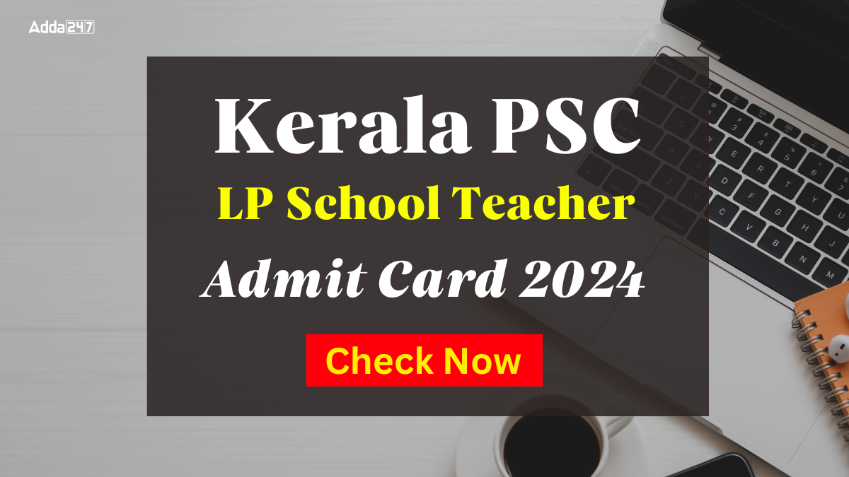 Kerala PSC LP School Teacher Admit card 2024
