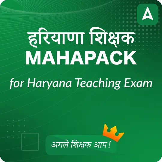 Haryana JBT Teacher Exam Date 2024 Out, Exam Shift and Timing_3.1
