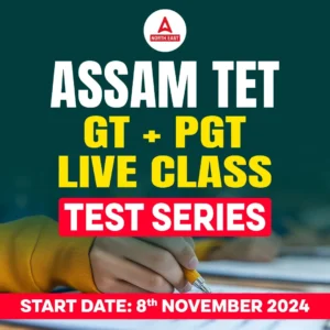 Assam Teacher Exam Date 2025 Out For TGT, PGT Posts, Revised Date, Schedule_3.1