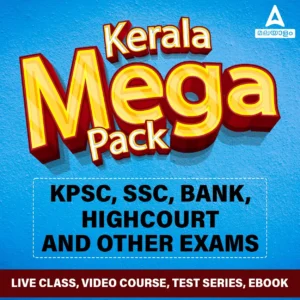 KTET Result 2025 Out @ktet.kerala.gov.in, Download Scorecard Here_3.1