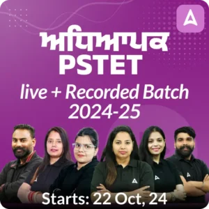 PSTET Syllabus 2025 Paper 1 and 2 With New Exam Pattern_3.1