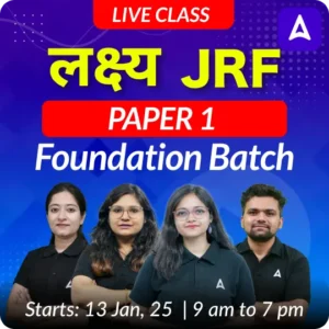 lakshya jrf 