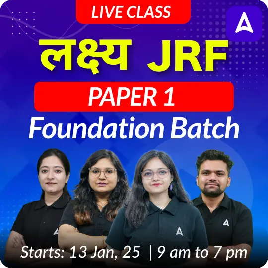 Kerala SET Previous Year Paper PDF With Solutions_3.1