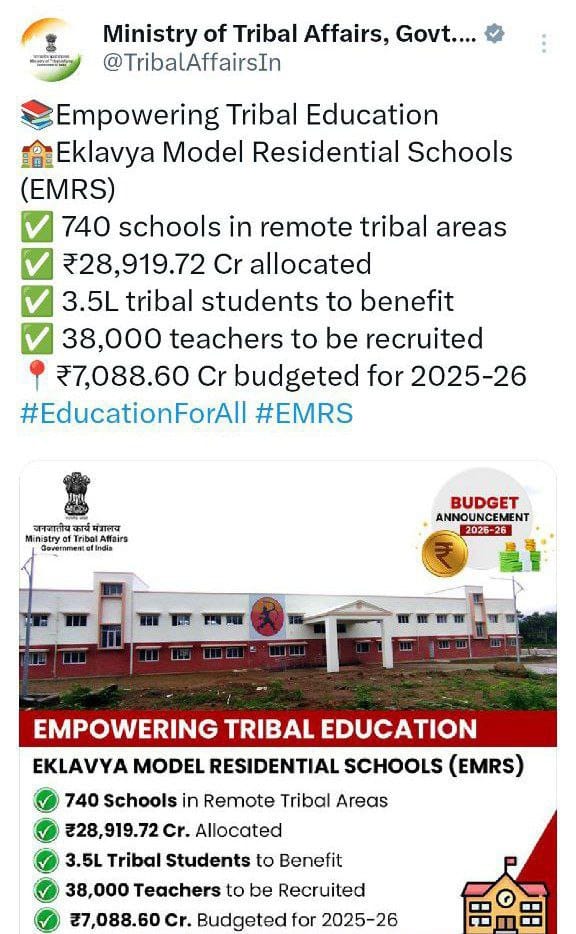 EMRS Teacher Recruitment 2025: Check Vacancies, Salary, Eligibility Criteria_3.1