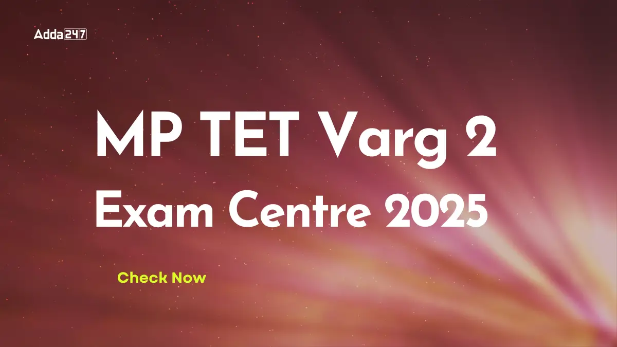 MP TET Varg 2 Exam Centre 2025
