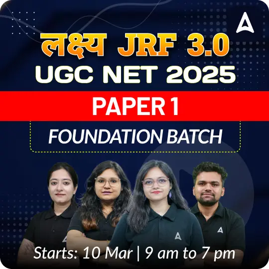UGC NET Commerce Syllabus 2025 PDF Download in Hindi and English_3.1