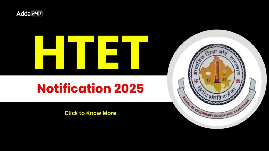 HTET Notification 2025