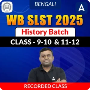 WBSSC SLST Syllabus 2025 for Assistant Teacher, Download Syllabus PDF Here_14.1