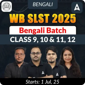 WBSSC SLST Syllabus 2025 for Assistant Teacher, Download Syllabus PDF Here_13.1