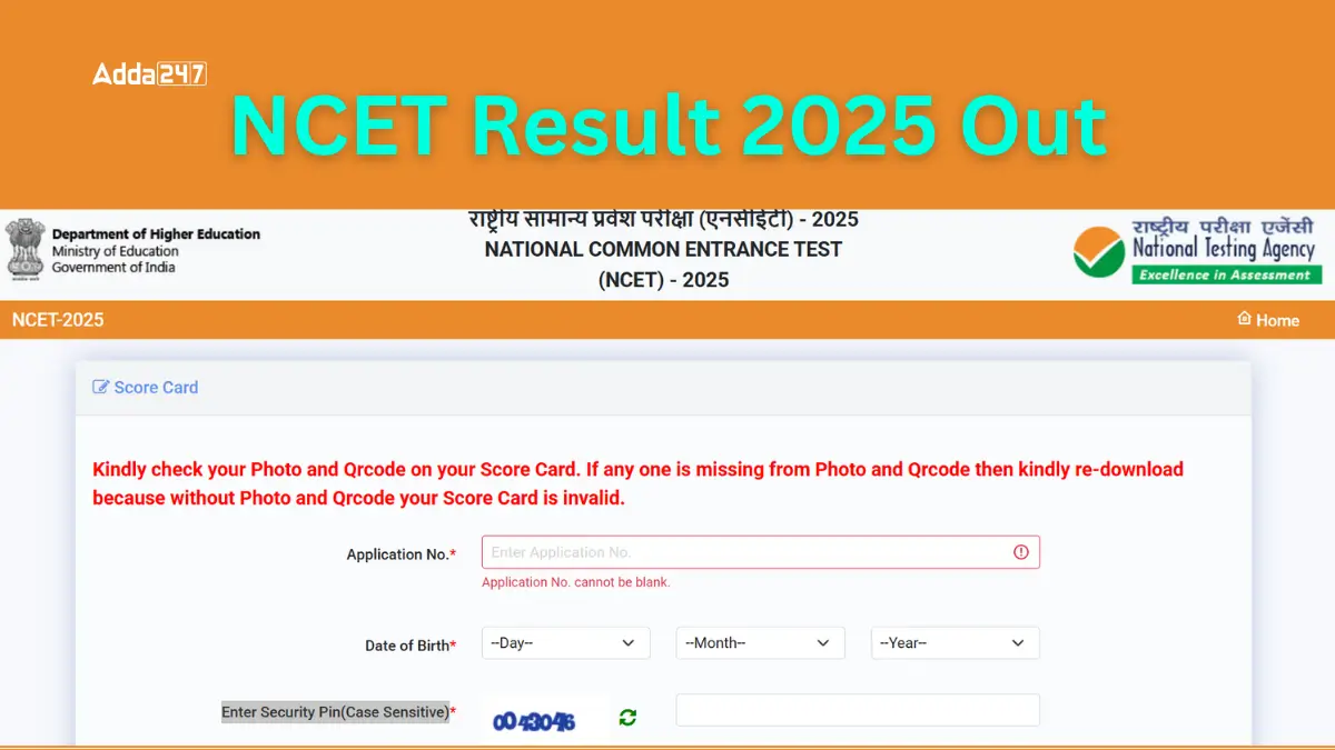 NCET Result 2025 Out