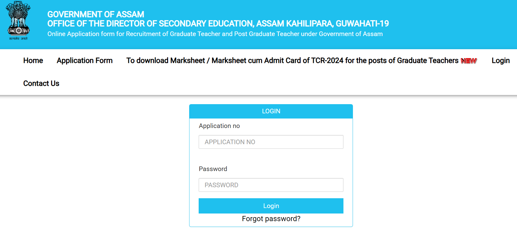 Assam GT TET Result 2025 Out