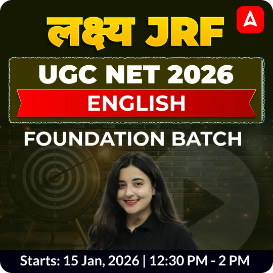 UGC NET English Cut Off 2026, Check Expected Category wise_3.1