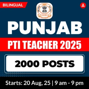 Punjab PTI Teacher Notification 2025 for 2000 Posts Cancelled_3.1