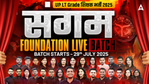 UP LT Grade Computer Science Syllabus 2025, Download Detailed PDF Here_3.1