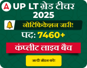 DRDO JRF Recruitment 2025, Check Interview Schedule Here_10.1