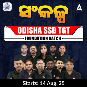 SSB Odisha TGT Previous Year Question Papers, Download PDF_3.1