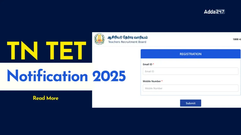 TNTET 2025 Notification