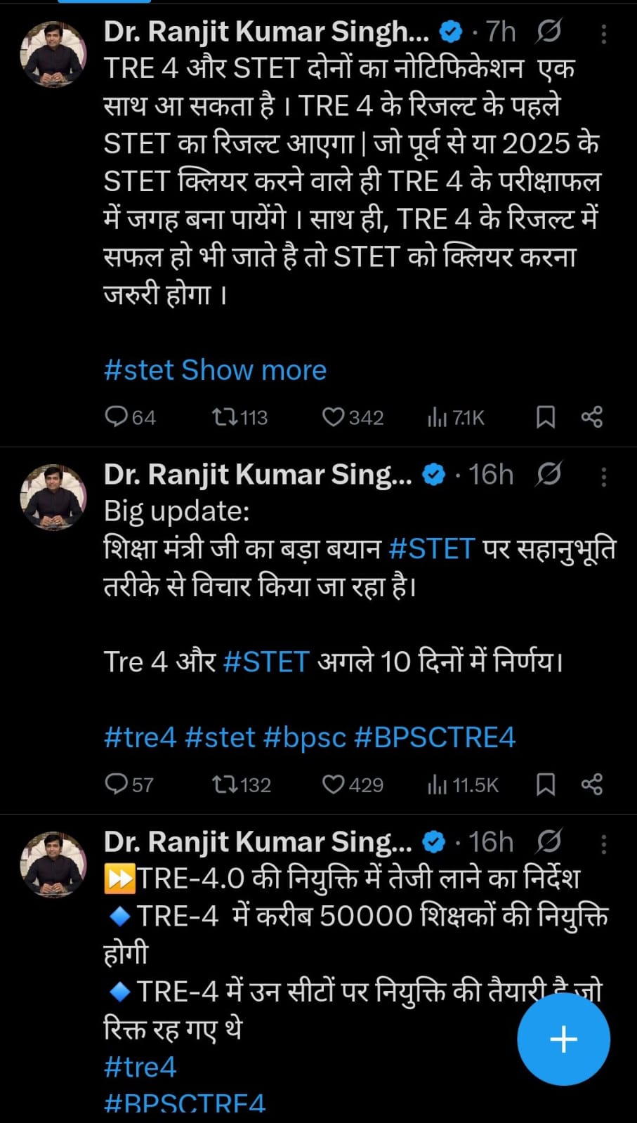 Bihar Govt To Release Bihar STET 2025 Notification Soon_3.1