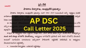 AP DSC Call Letter 2025