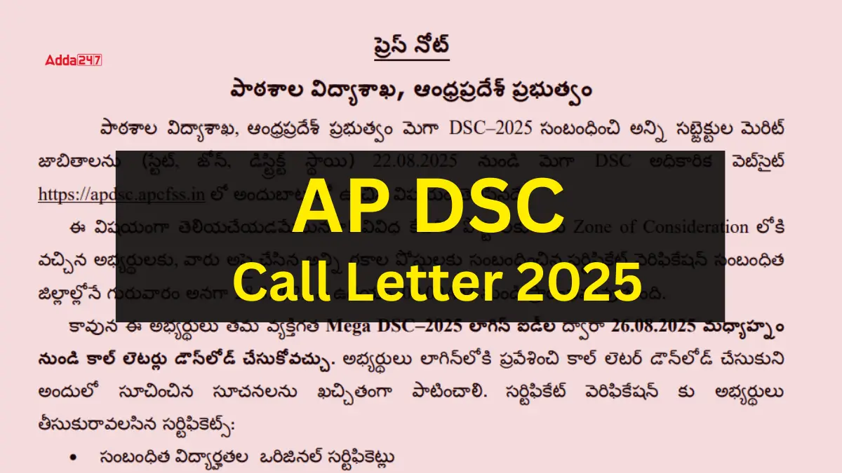 AP DSC Call Letter 2025