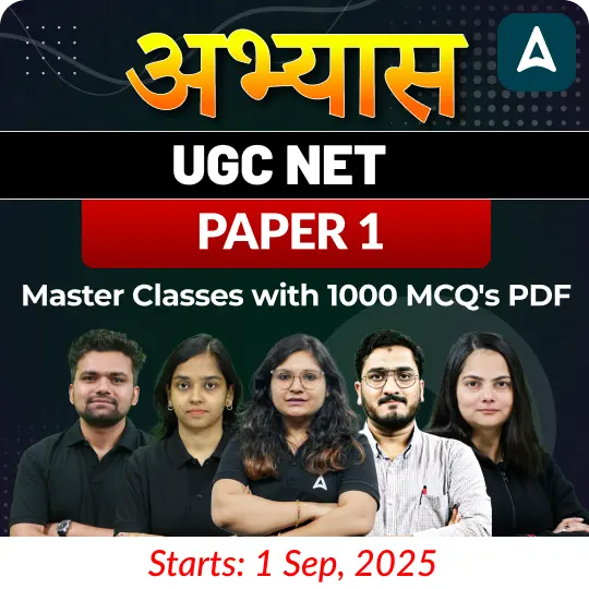 WB SET Exam Centre 2025, Check District-Wise List_3.1