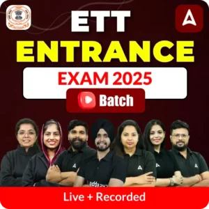 SCERT Punjab Deled Entrance Exam 2025, Online Form, Eligibility Criteria_3.1