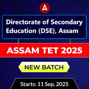 DEE Assam Special Educator Recruitment 2025 Out, Check Eligibility and Apply Online_3.1