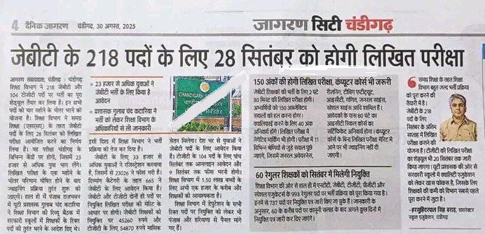 Chandigarh JBT Teacher Exam Date 2025 out for 218 Posts, Check Schedule_3.1