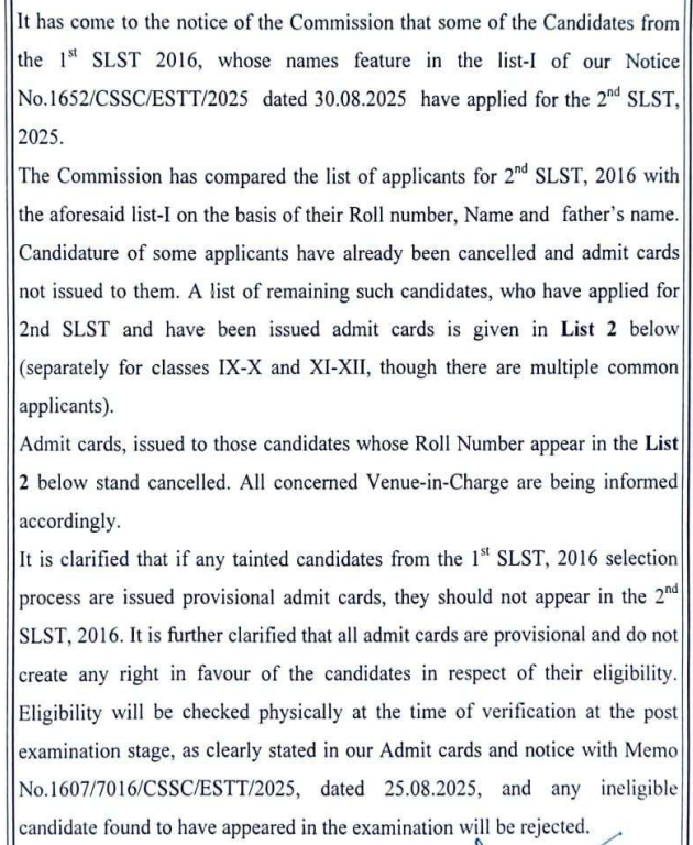 WB SLST Admit Cards Cancelled! WB SSC Released Clarification_3.1