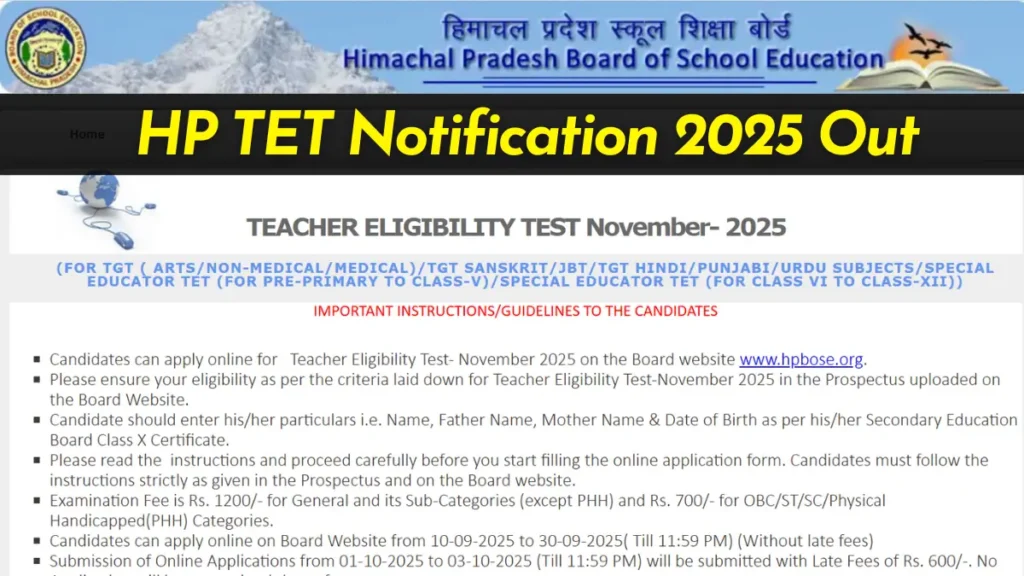 HP TET Notification 2025 Out