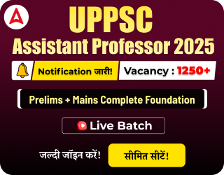 BPSC TRE 4.0 Notification 2025, Exam Date Out for 27910 Vacancies_11.1