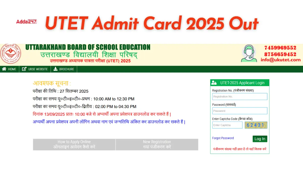 UTET Admit Card 2025 Out