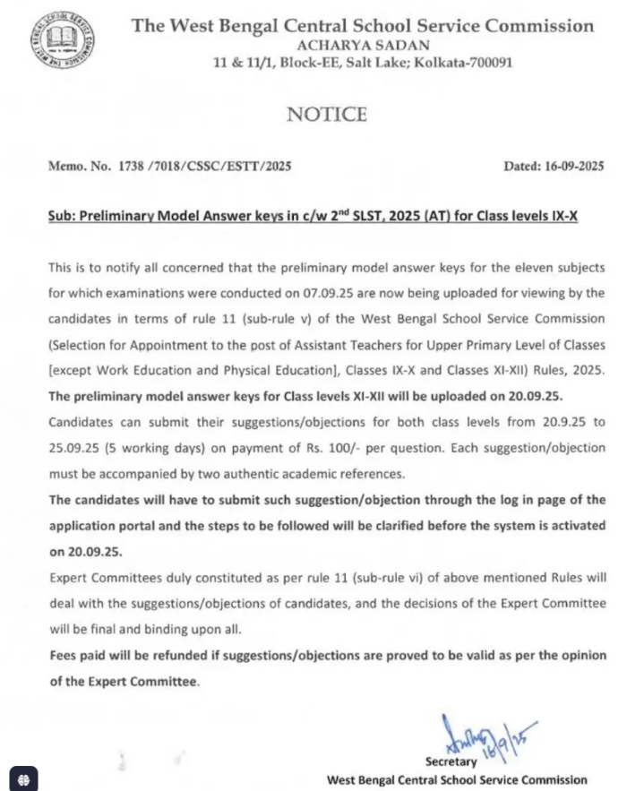 WBSSC Answer Key SLST Notice