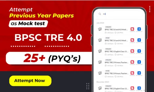 BPSC TRE 4.0 Previous Year Question Papers PDF Download _3.1