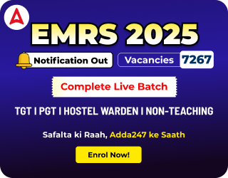 EMRS Live Batch