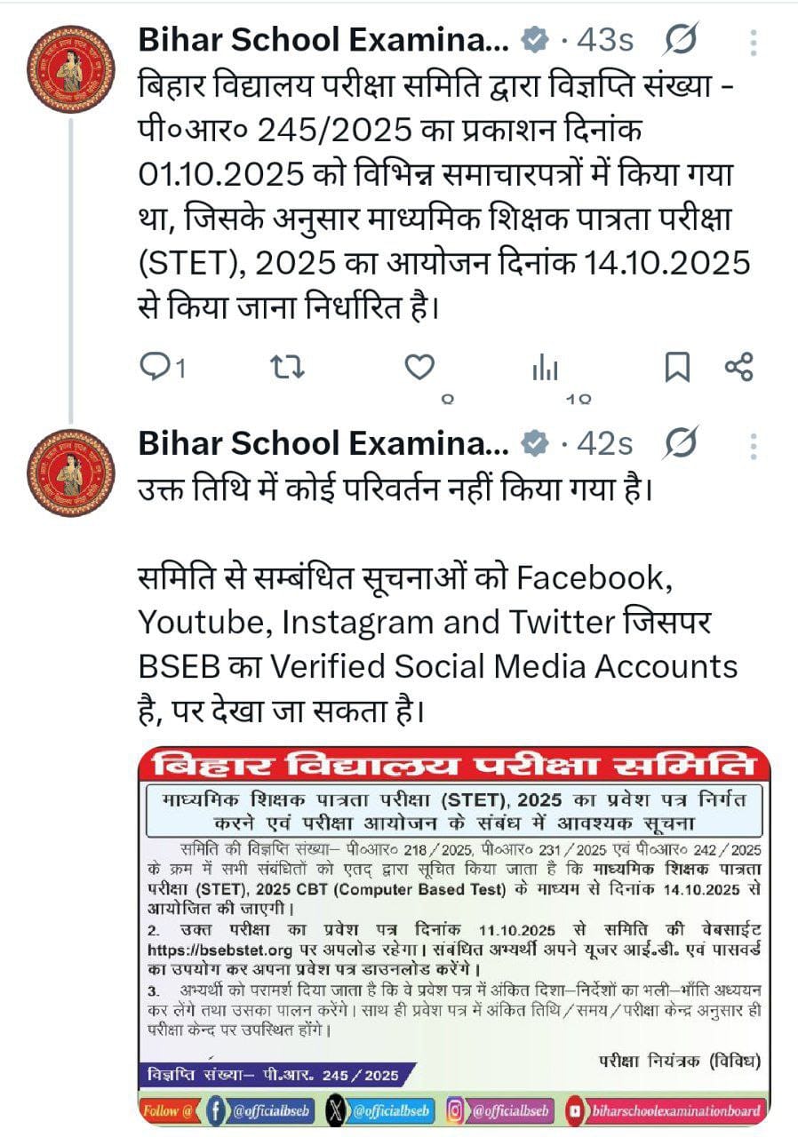 Bihar STET 2025 Notification OUT, Vacancies, Exam Date, Eligibility and Selection Process_3.1