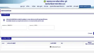 MAHA TET Hall Ticket 2025