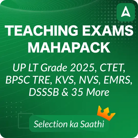 TN TET Question Paper 2025 Released, Direct Download Link Here_3.1